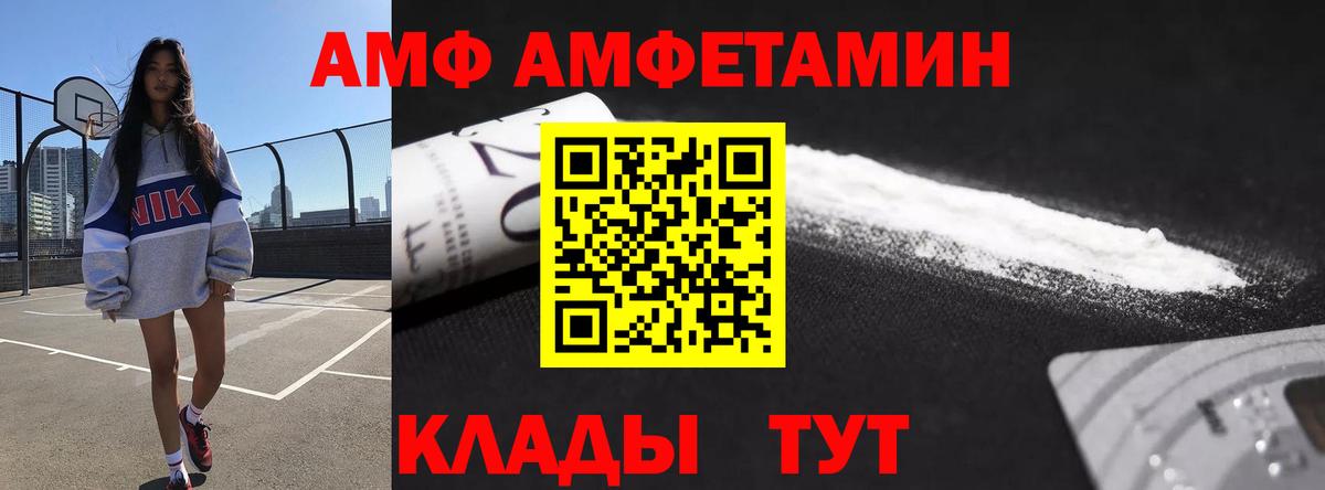 shop клад  АМФЕТАМИН  Елизово  Вход с VPN  Amphetamine VHQ 