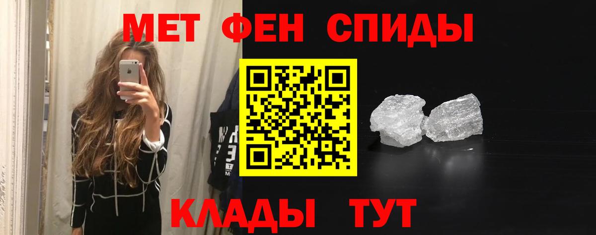 Амфетамин 97% Елизово