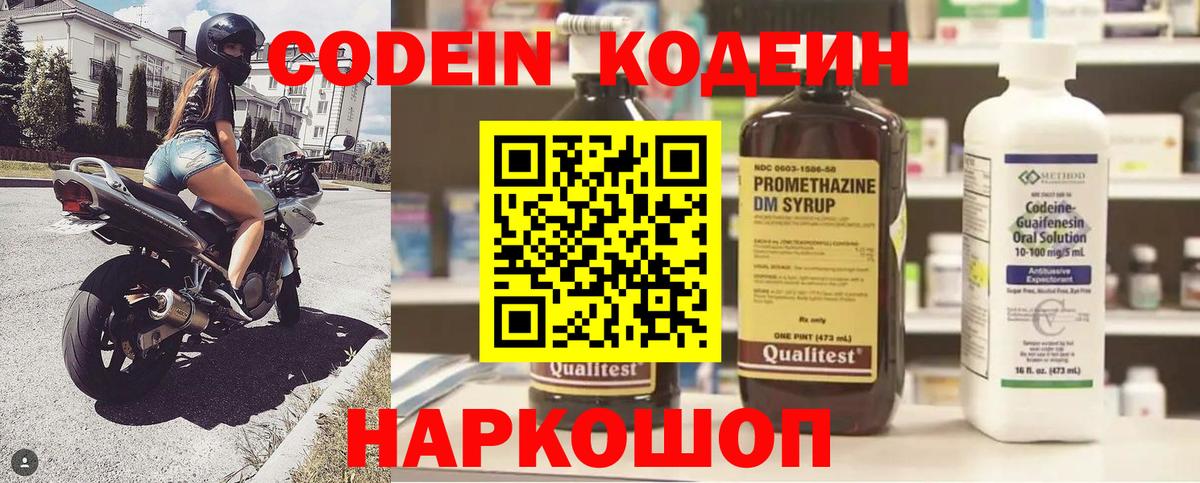 Меф Елизово