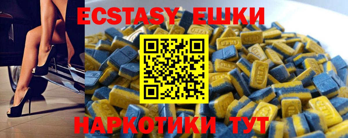 Экстази бентли Елизово