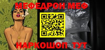 мет Краснокаменск