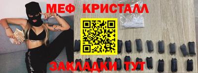 наркотики Конаково