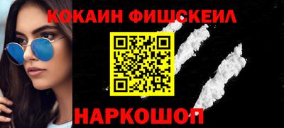 наркотики Конаково