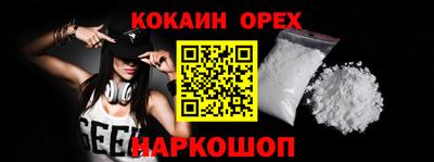 мет Краснознаменск