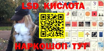 трава Краснодар