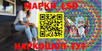 мет Краснокаменск