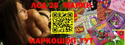 трава Краснодар