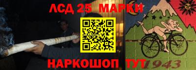 мет Краснокаменск