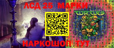 мескалин Коммунар