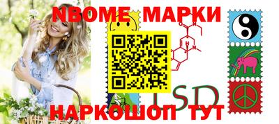 мескалин Коммунар