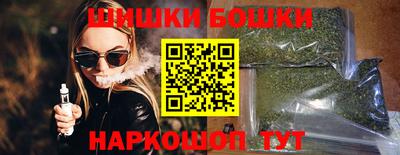 мет Краснокаменск