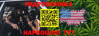 мескалин Коммунар
