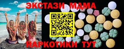 mdma Комсомольск-на-Амуре