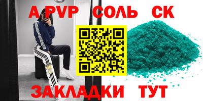мескалин Коммунар