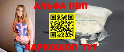мет Краснознаменск