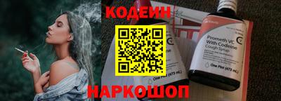 наркотики Конаково