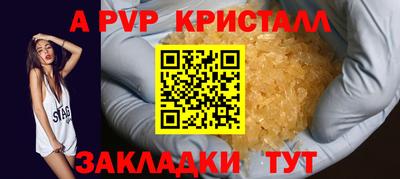 мет Краснокаменск