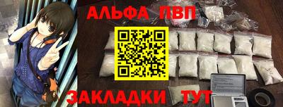 мет Краснокаменск