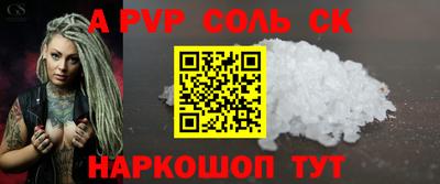 трава Краснодар