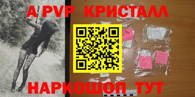 трава Краснодар