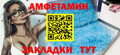 мет Краснокаменск