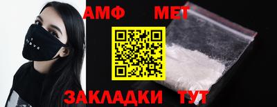 мет Краснознаменск