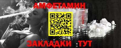 мет Краснознаменск