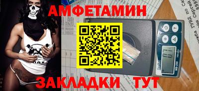 мет Краснокаменск
