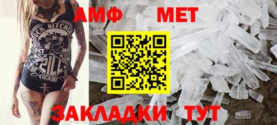 мет Краснокаменск