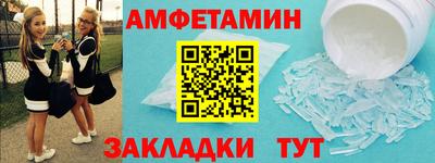 mdma Комсомольск-на-Амуре
