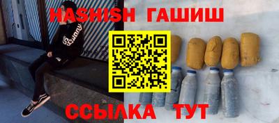 наркотики Конаково