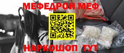 mdma Комсомольск-на-Амуре