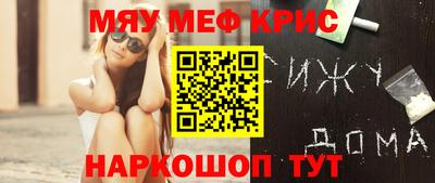 мескалин Коммунар
