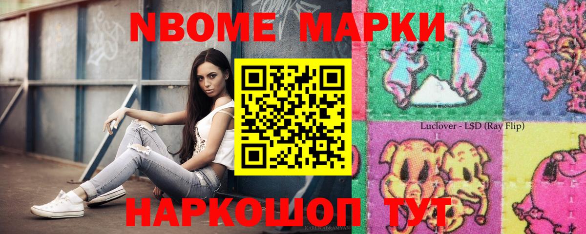 Вейп ТГК  ГАШ  Елизово  Меф   Cocaine  Вход с VPN  Как найти закладки?  МАРИХУАНА 