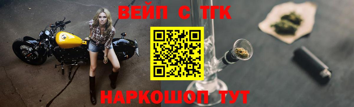 Дистиллят ТГК THC oil Елизово