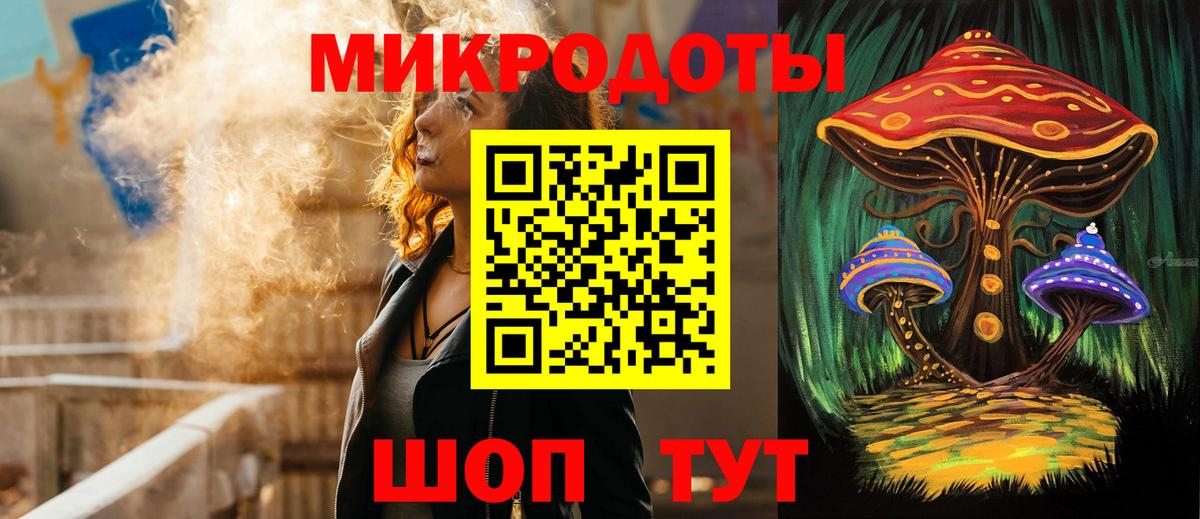 Псилоцибиновые грибы GOLDEN TEACHER Елизово