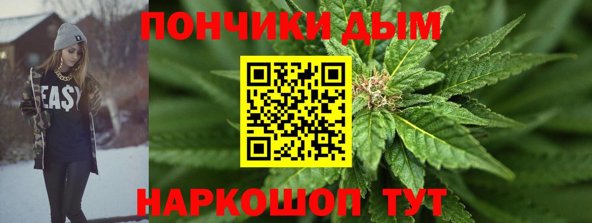 Канабис марихуана  Вход с VPN  Канабис AK-47  Бошки Шишки OG Kush  Елизово  Шишки марихуана VHQ 
